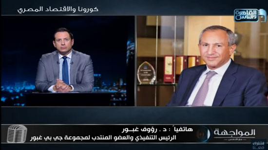 بالفيديو.. كيف تؤثر أزمة كورونا على الاقتصاد المصري؟ خبراء يحذرون من أضرار بالغة.. ويفتحون طاقة أمل