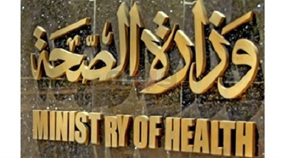 كيف تواجه كورونا .. وزارة الصحة المصرية توجه 6 نصائح ذهبية للقضاء على الفيروس