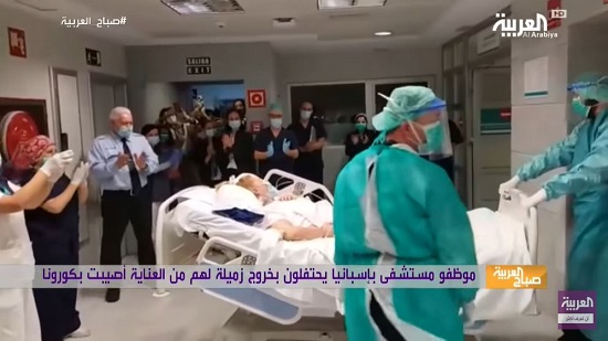  فيديو .. طاقم طبي بإسبانيا يحتفل بخروج زميلة أصيبت بفيروس كورونا من العناية المركزة 
