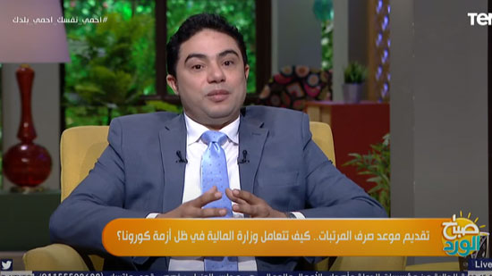  فيديو .. متحدث المالية : لولا خطة الإصلاح الاقتصادي لكانت مصر تعاني في أزمة فيروس كورونا 