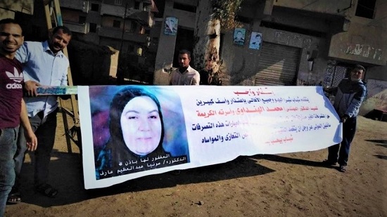لافتات للدكتورة سونيا عبد العظيم