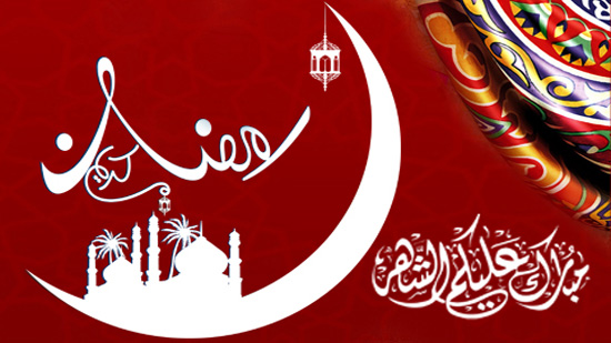 الاتحاد العالمي للمواطن المصري يهنئ بحلول شهر رمضان المبارك

