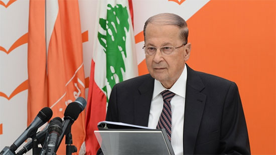  الرئيس اللبناني العماد ميشال عون