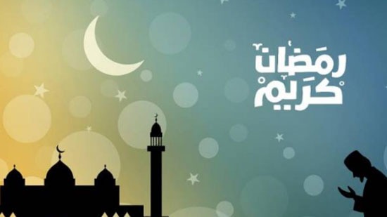  القس بافلي جابر يهنئ المصريين بحلول شهر رمضان الكريم 
