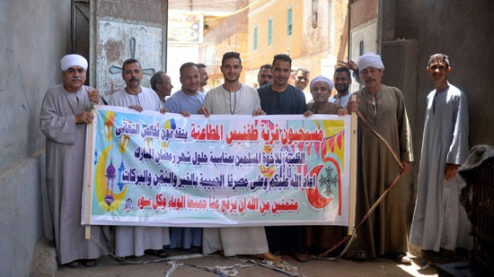 أقباط قرية بالأقصر يعلقون لافتة تهنئة بشهر رمضان