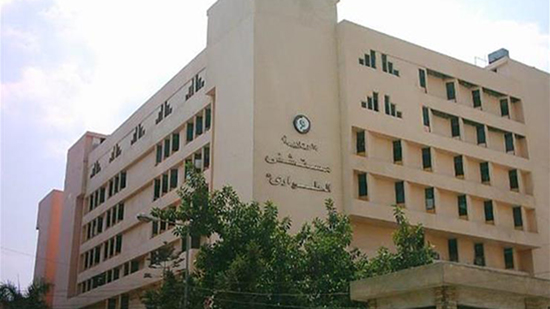 مستشفى المنصورة الجامعى 