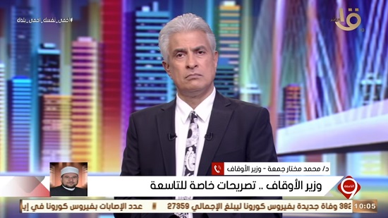 الإعلامي وائل الإبراشي