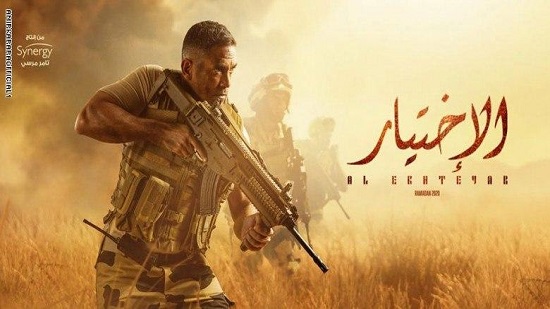 نكشف.... ما هو أكثر مسلسل يتابعه الشارع المصري في رمضان؟
