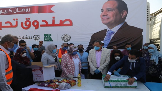  صندوق تحيا مصر يطلق مبادرة 