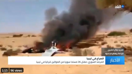 بالفيديو.. الجيش الليبي يسقط طائرة مسيرة تركية