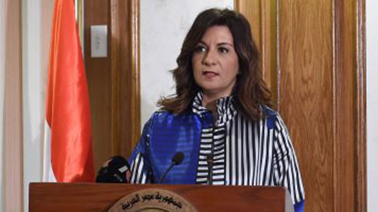 وزيرة الهجرة: الجاليات المصرية ساهمت فى دعم العمالة غير المنتظمة بمصر