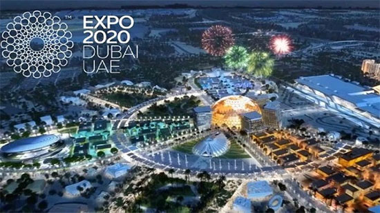 رسمياً.. تأجيل أكسبو دبي 2020 إلى أكتوبر 2021