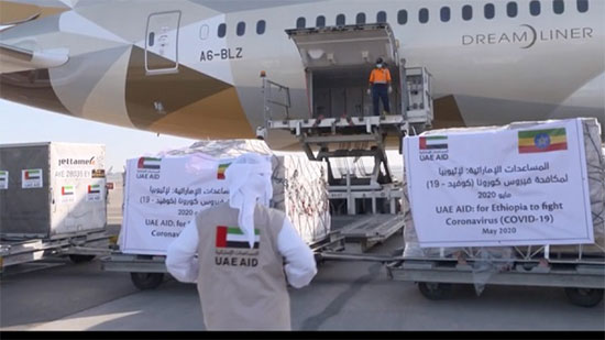 الإمارات ترسل إمدادات طبية إلى إثيوبيا لمواجهة كورونا