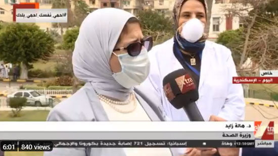 بالفيديو.. وزيرة الصحة: لدينا خطة للتعايش مع فيروس كورونا