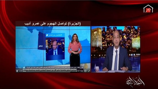  عمرو أديب لمذيعة الجزيرة: 