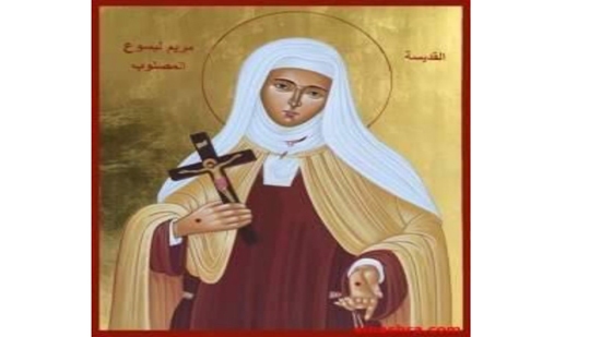   القدّيسة مريم بواردي