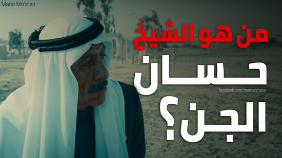  فى مسلسل الاختيار :تعرف على الارهابى الحقيقى قاتل الشيخ حسان 