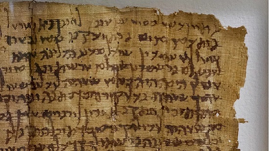 العثور على نص سري في مخطوطات البحر الميت