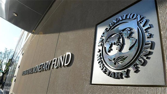 مصر تتسلم ٢,٧ مليار دولار من صندوق النقد الدولي 
