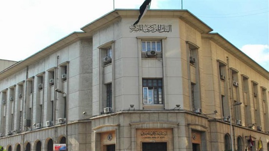 البنك المركزي: المصريون سحبوا 9 مليارات جنيه من ماكينات الصرف الآلي خلال العيد