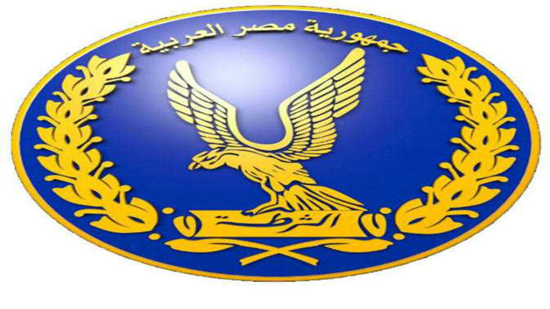 شعار وزارة الداخلية المصرية - صورة أرشيفية