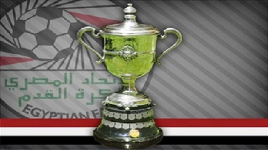اللجنة الخماسية تتمسك باستمرار كأس مصر