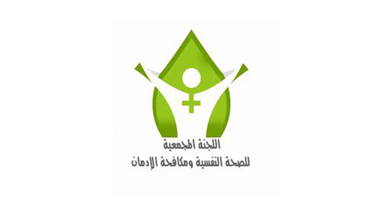  اللجنة المجمعية للصحة النفسية ومكافحة الإدمان تنظم تدريبا للكهنة والخدام بالقاهرة الكبرى 