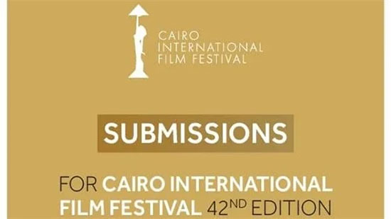 «القاهرة السينمائي» يفتح باب التقدم للأفلام المشاركة في الدورة الـ42