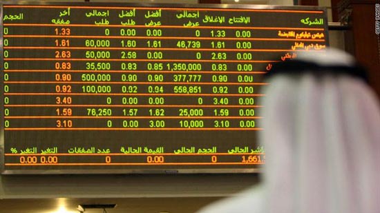 بورصة عمان تتراجع 0.93% في ختام جلسة الثلاثاء