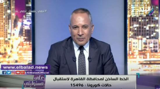 أحمد موسى يتصل بالخط الساخن لمحافظة القاهرة بخصوص كورونا على الهواء
