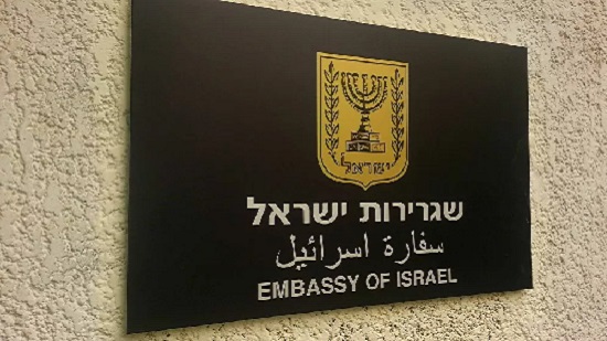 أول امرأة تشغل منصب السفير الإسرائيلي في مصر