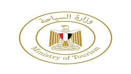  وزارة السياحة والآثار