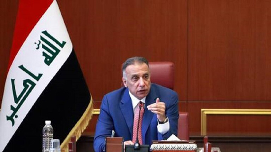 اكتمال تشكيل حكومة رئيس الوزراء العراقي مصطفى الكاظمي