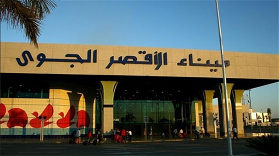 وصول 150 مصريًا عالقًا بالكويت إلى مطار الأقصر 