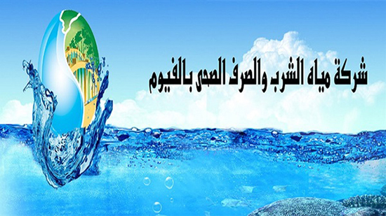 مياه الفيوم: استمرار الحملات لمواجهة التعدى وسرقة خطوط المياه بفيديمين