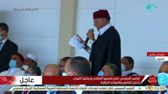  ممثل القبائل الليبية للرئيس السيسي: نطالبكم بحماية بلادنا والحفاظ على سيادة وثرواث الشعب الليبي