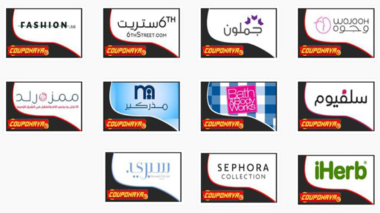 أفضل مواقع التسوق الإلكتروني في السعودية للطلبات اون لاين 