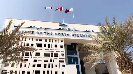 مقر كلية شمال الأطلسي في قطر