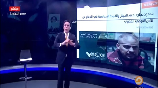  بالفيديو محمود حجاج يرد على هجوم محمد ناصر  وقناة مكملين الإخوانية  
