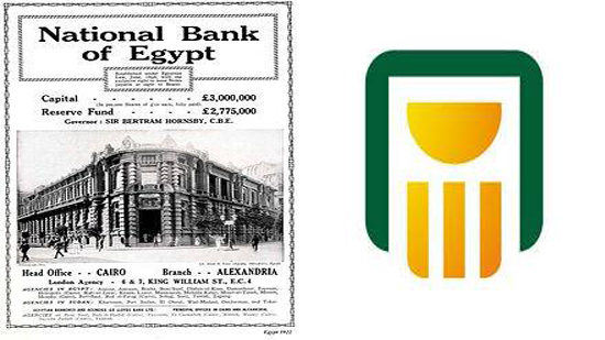 في مثل هذا اليوم.. تأسيس البنك الأهلي المصري