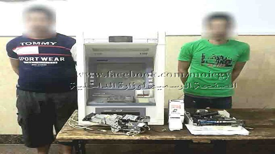  القبض على شخصين قاما بتحطيم ماكينة صراف آلى تابعة لأحد البنوك
