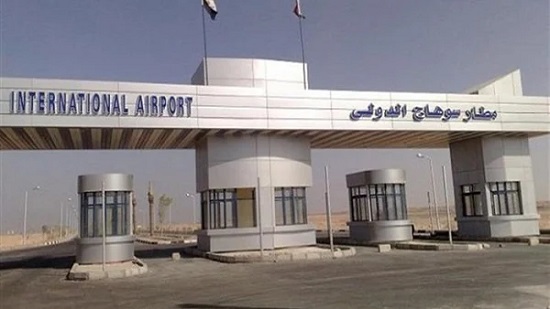 مطار سوهاج يستقبل 275 عالقا قادمين من الكويت