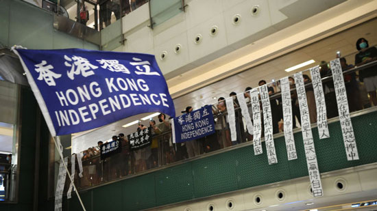  صحيفة صينية : قانون الأمن القومي في هونج كونج هدفه تحديد الأنشطة الإجرامية هناك 
