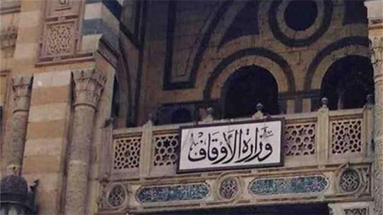  وزارة الأوقاف : لم نقرر فتح المساجد لصلاة الجمعة وغلق أي مسجد يشهد تجاوز للتعليمات
