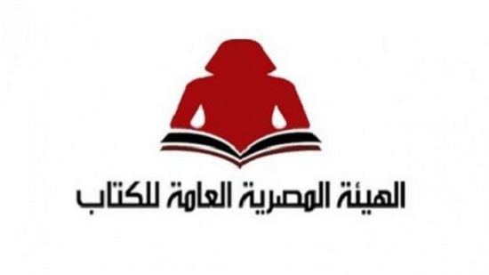  الهيئة المصرية للكتاب تفتح منافذ بيع الكتب بدءًا من اليوم 