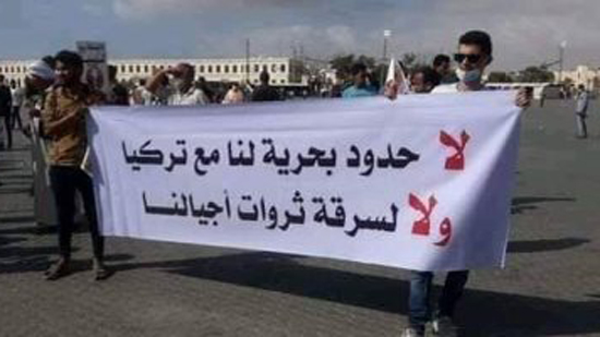 مظاهرات ببنغازي ضد التدخل التركي في ليبيا : لا للاستعمار