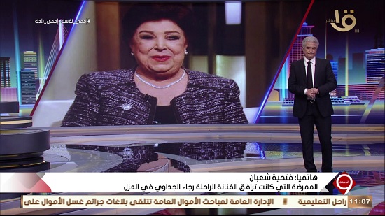  بالفيديو.. ممرضة الفنانة الراحلة رجاء الجداوي تكشف الساعات الأخيرة لها بالمستشفى
