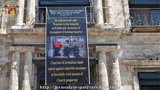 بطاركة ورؤساء كنائس القدس يصدرون بيانًا حول عقارات باب الخليل