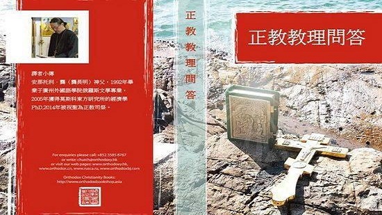 مطبعة صينية  تنشركتاب خدمة عيد الميلاد  