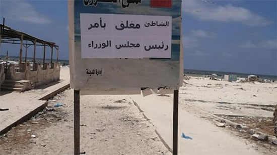 انتشال 8 جثامين من غرقى شاطئ الموت بالإسكندرية